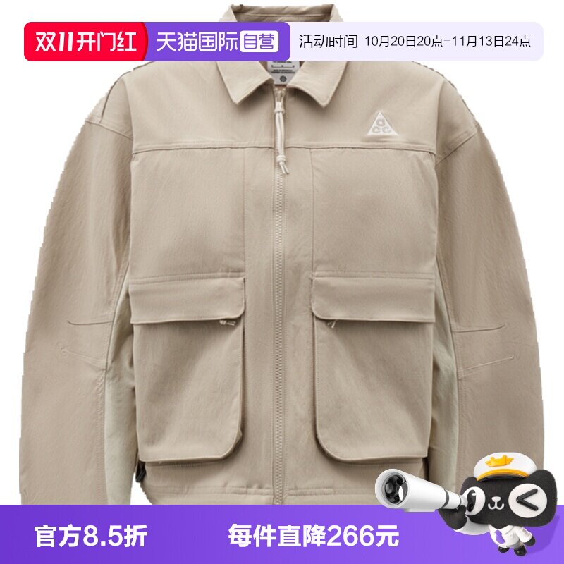 【自营】NIKE耐克ACG UV SMITH SUMMIT女子夹克外套HV0584-236