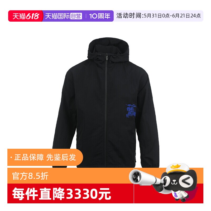 【自营】BURBERRY/博柏利纯色男士宽松休闲连帽拉链长袖夹克外套