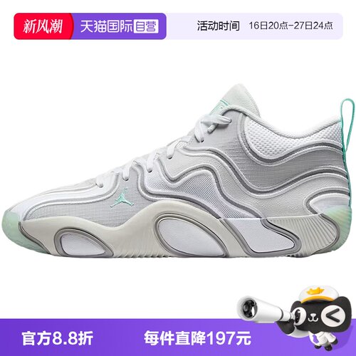 【自营】NIKE耐克JORDAN TATUM 3PF男子运动训练篮球鞋FZ6601-005