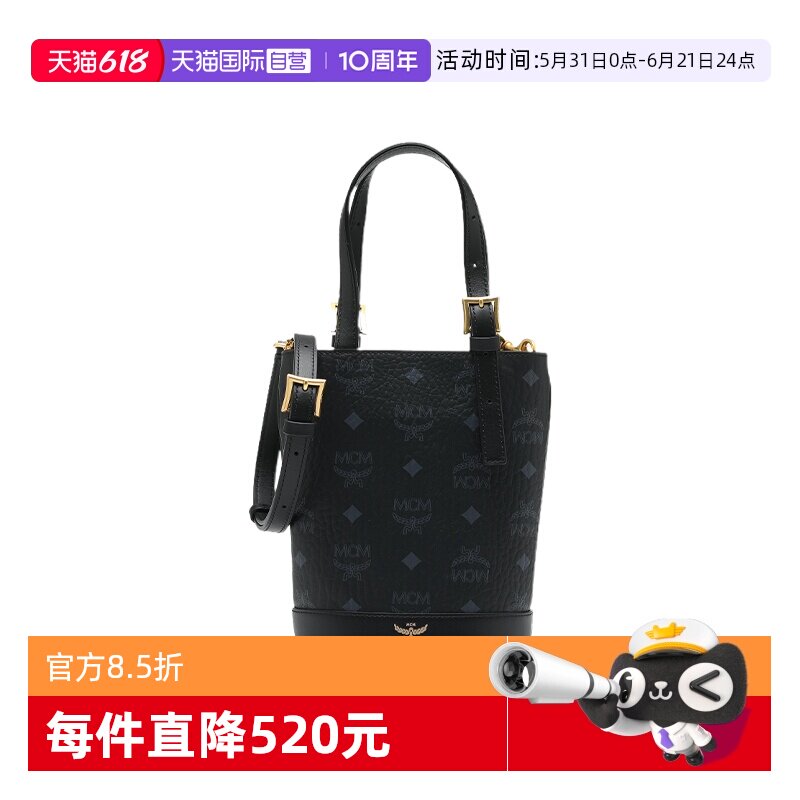 【自营】MCM女士Aren系列迷你号印花手提单肩斜挎包托特包