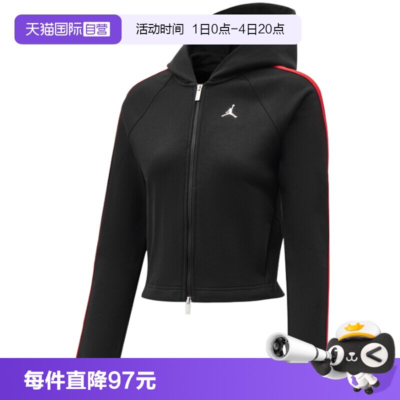 【自营】NIKE耐克女子夹克外套IM6971-010卫衣