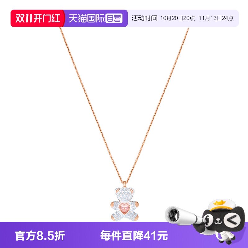 Swarovski/施华洛世奇女士项链
