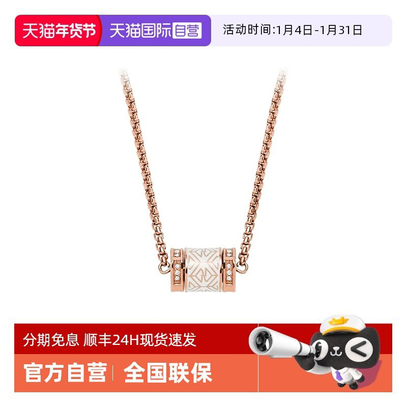 【自营】Armani阿玛尼小蛮腰项链女白色转运珠轻奢爆款新年礼物