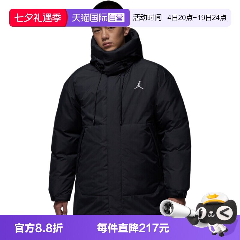 【自营】Nike耐克男子羽绒服时尚舒适休闲百搭运动外套HV0539-010