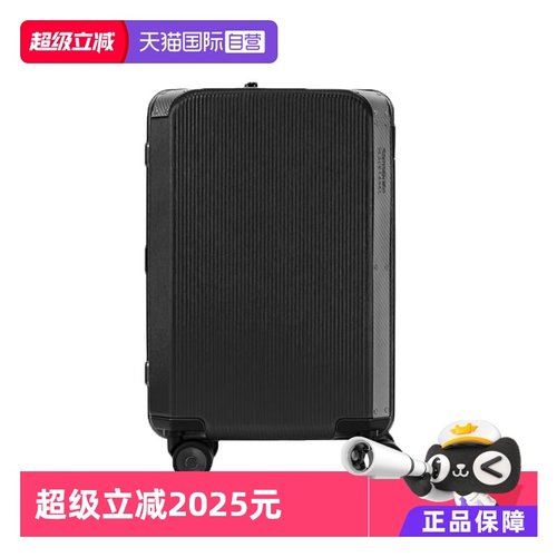 【自营】Samsonite/新秀丽行李箱 20寸拉杆箱 登机大容量旅行箱