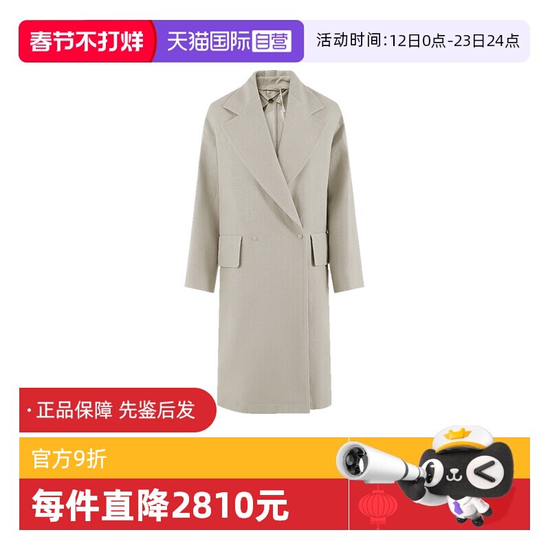 【自营】麦丝玛拉 Max Mara 女士中长款风衣大衣外套 MESCAL西装