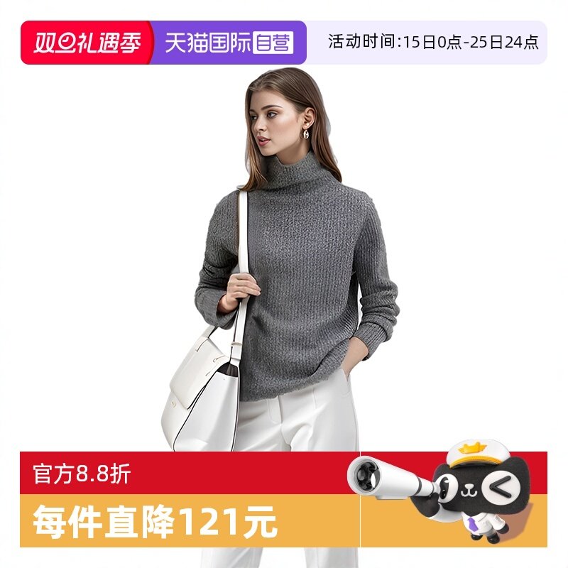 【自营】Petit Bari 一体成型堆堆领针织毛衣 女士高领套头羊毛衫