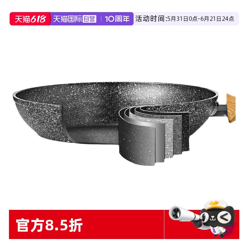 【自营】意大利进口SIRONI黑金系列矿物颗粒不粘锅26cm煎锅