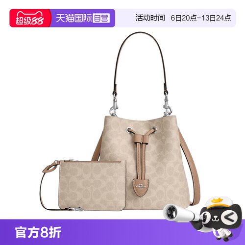 【自营】COACH/蔻驰女ROWAN系列抽绳水桶包单肩斜挎包手提包CBH07