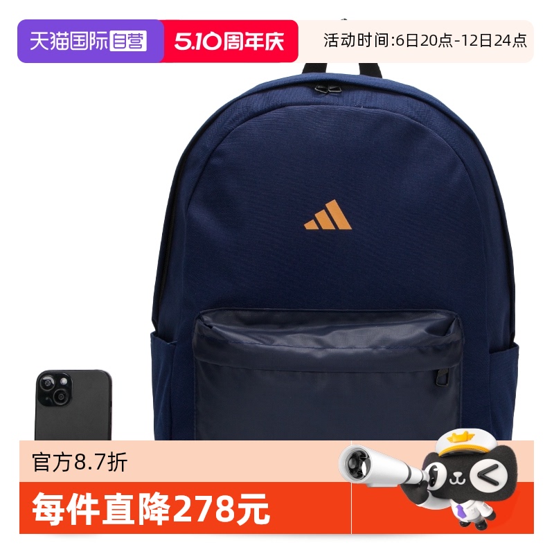 ۻ㣺KA2291 MISC Adidasϴ˹аŮʱ419Ԫ2(209.5Ԫ/88VIP 95)