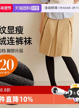 【自营】ATSUGI/厚木320D加绒加厚保暖竖纹连裤袜爆款新款潮2025