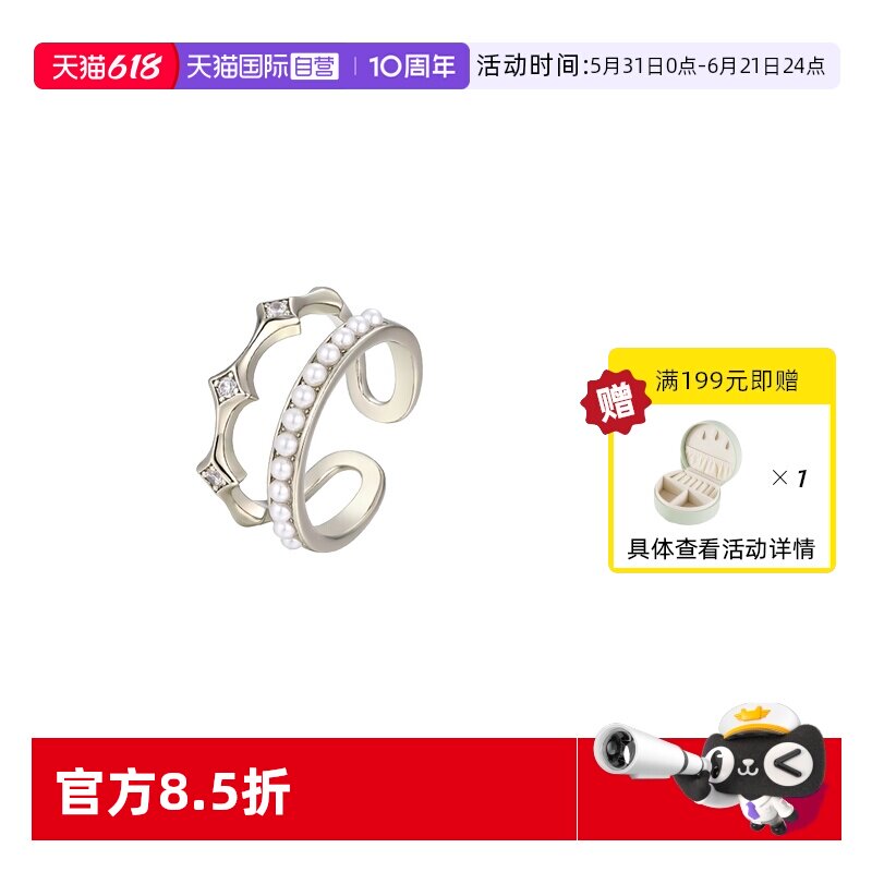 【自营】VITARING珍珠满钻戒指女简约个性开口活口可调节食指戒