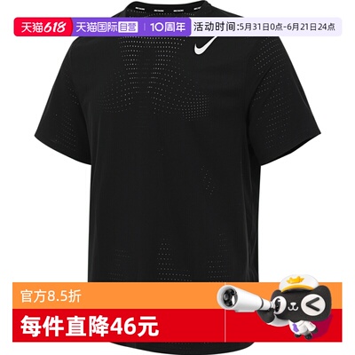 【自营】NIKE耐克男子运动休闲短袖T恤HJ3378-010
