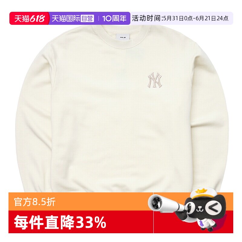 【自营】MLB卫衣男装女装新款运动服训练休闲时尚圆领简约套头衫