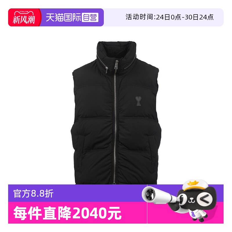 【自营】AMI男士FW24爱心logo徽标拉链装饰立领羽绒服马甲背心