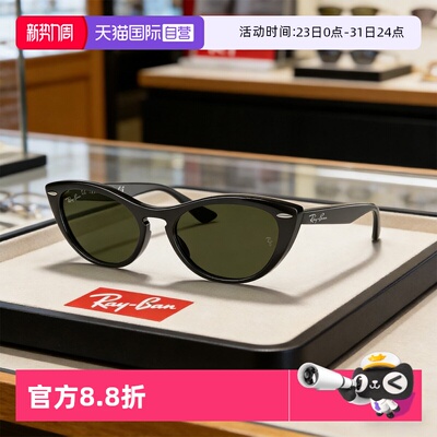【自营】RayBan雷朋墨镜太阳镜猫眼形窄框眼镜复古女款0RB4314N