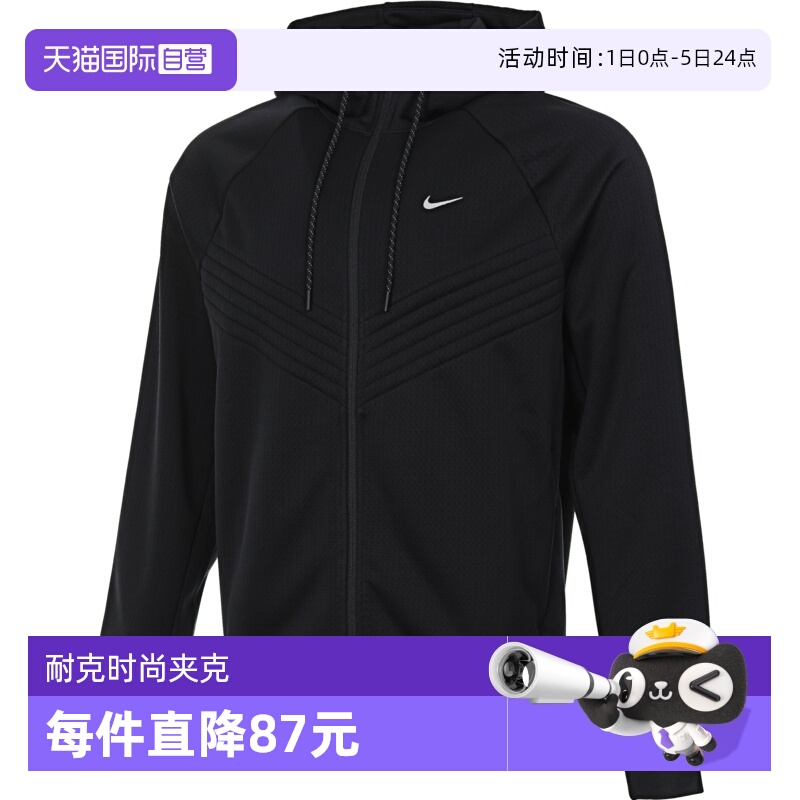 【自营】耐克男子 NK TF RPL THERMA SPHR WNT针织外套FZ1108-010