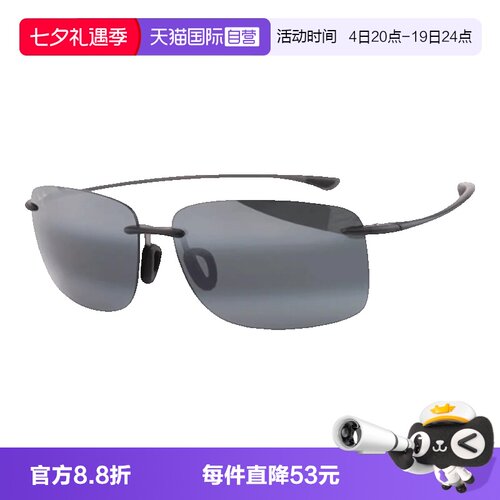 MauiJim茂宜睛太阳镜偏光