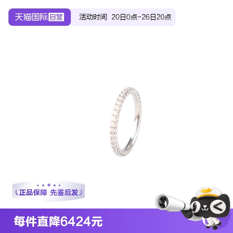 【自营】中古9.5新 Cartier/卡地亚ETINCELLE DE CARTIER结婚对戒