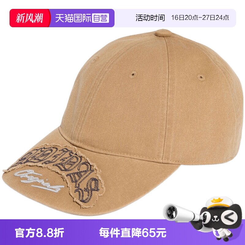 【自营】adidas阿迪三叶草男女通用运动帽KZ4424