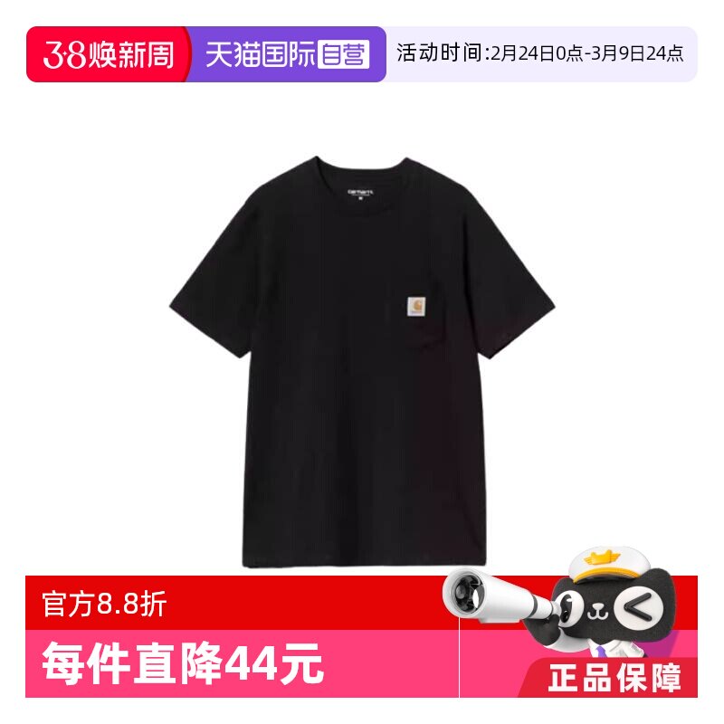 【自营】Carhartt K87美式复古布标Logo口袋圆领纯色T恤 男款短袖