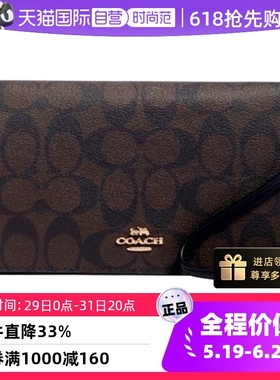 【自营】COACH/蔻驰女士信封包Anna 20经典标志简约单肩斜挎包