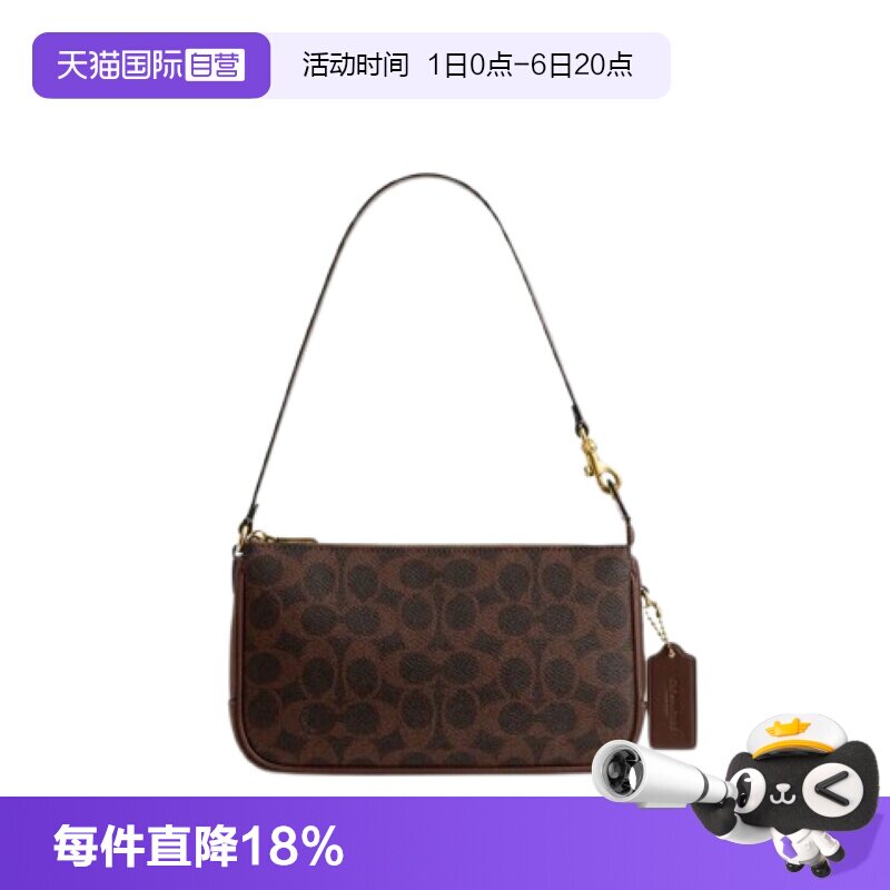 COACH蔻驰手提单肩金属硬件小号