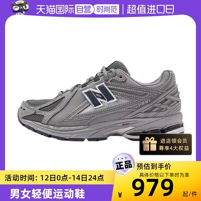 NewBalance运动休闲男女通用