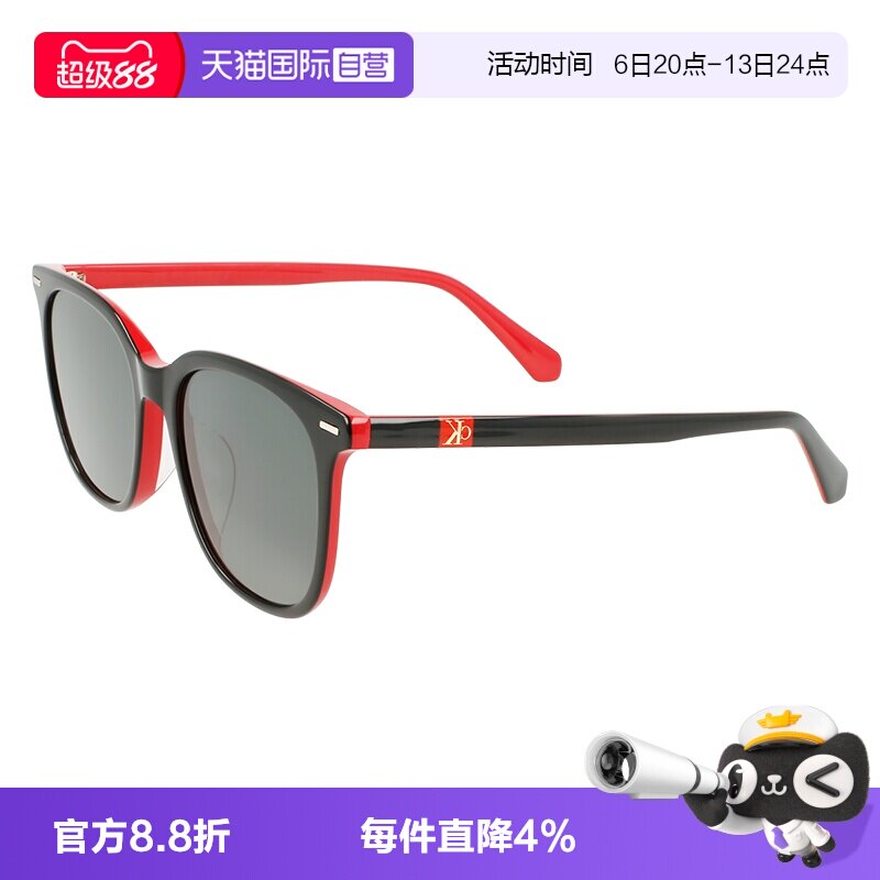 【自营】CK JEANS龙年限定款方形时尚红色休闲墨镜CKJ23669SLB