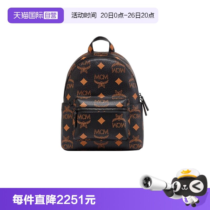 【自营】MCM小号STARK MAXI VISETOS双肩背包MMKESVE01双肩包拉链