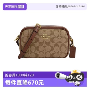 COACH 蔻馳女包Jamie 21相機包老花斜挎包節日禮物送女友 自營