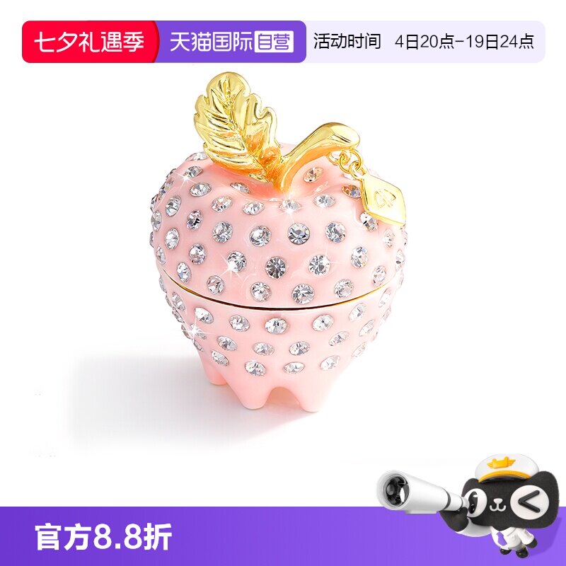 【自营】PICALS首饰盒精致满钻苹果创意求婚戒指盒饰品收纳礼物