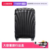 新秀丽贝壳行李箱20寸大容量登机拉杆箱28寸T型旅行箱V22 自营
