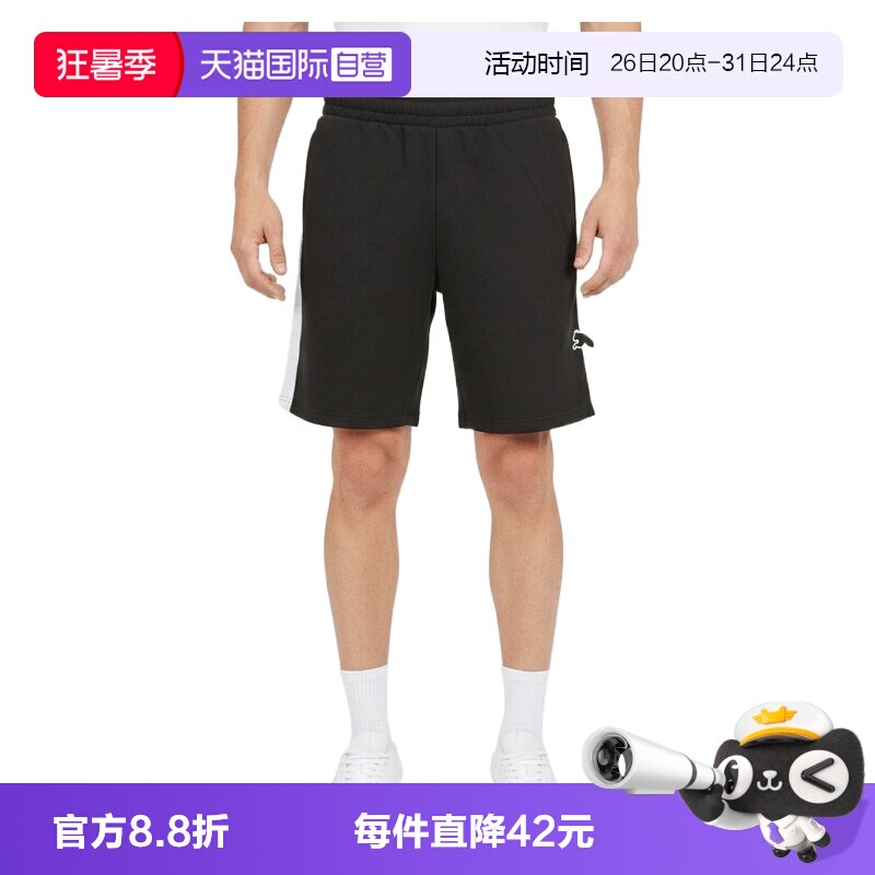 【自营】puma彪马T7 Knit shorts男子运动休闲短裤63979801