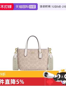 【自营】COACH/蔻驰  女士city15老花单肩斜挎手提包托特包CW032