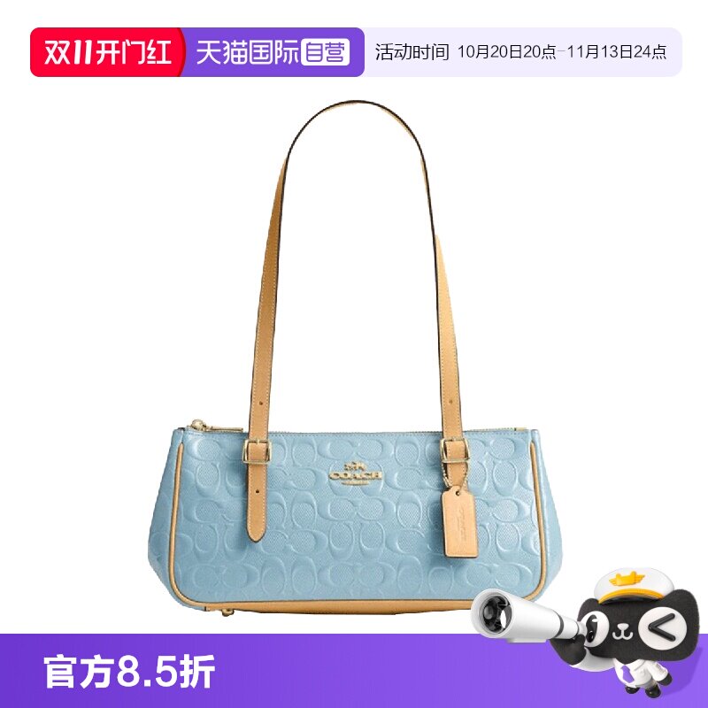 【自营】COACH/蔻驰Asher34可调节手柄印花时尚单肩包大号浅蓝色
