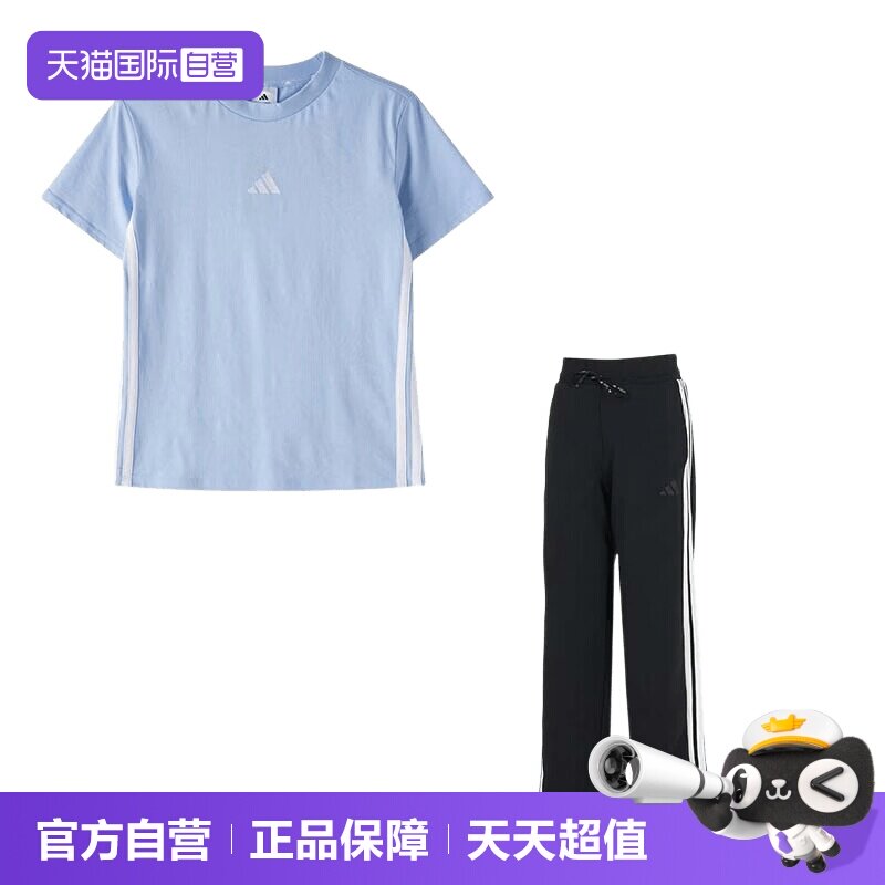 【自营】Adidas阿迪达斯套装女装舒适简约运动短袖透气宽松长裤