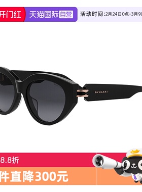 【自营】BVLGARI宝格丽墨镜女时尚板材字母logo猫眼太阳镜40046F