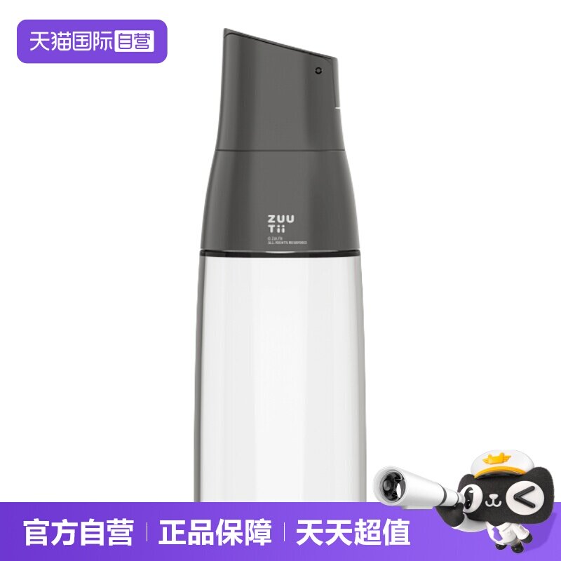 【自营】zuutii-重力开盖玻璃油壶500ml厨房油罐油瓶喷壶调料瓶