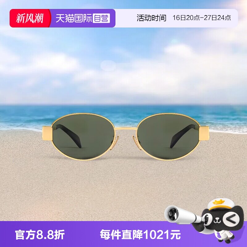 【自营】CELINE/瑟琳女款墨镜金属lisa同款复古太阳镜配包40235U图片