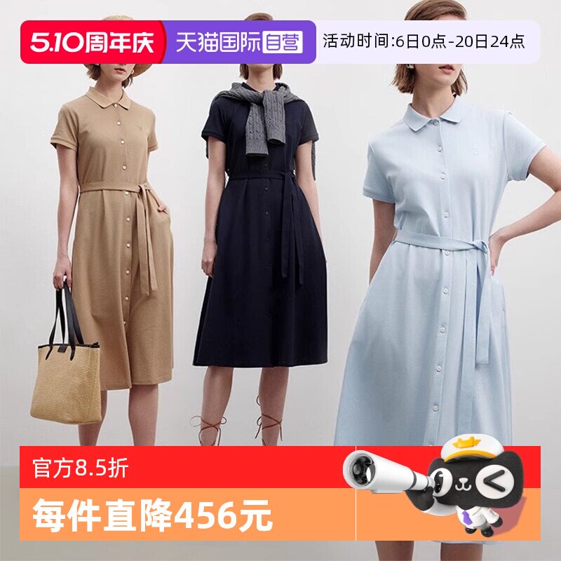【自营】Marc O'Polo夏新款网球运动风系带收腰Polo领针织连衣裙