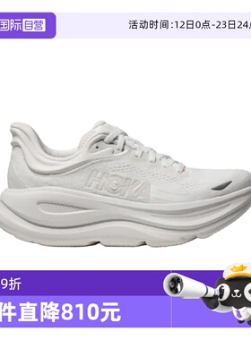 【自营】Hoka OneOne女士时尚休闲厚底运动鞋休闲鞋