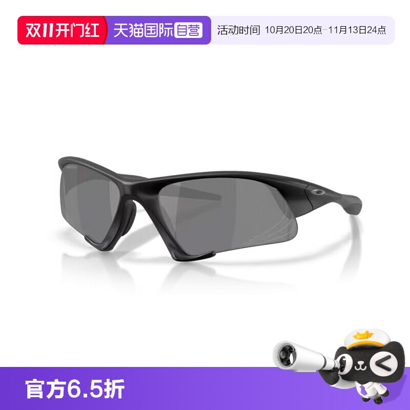 【自营】OAKLE欧克利王楚钦同款户外运动偏光太阳镜护目墨镜9532
