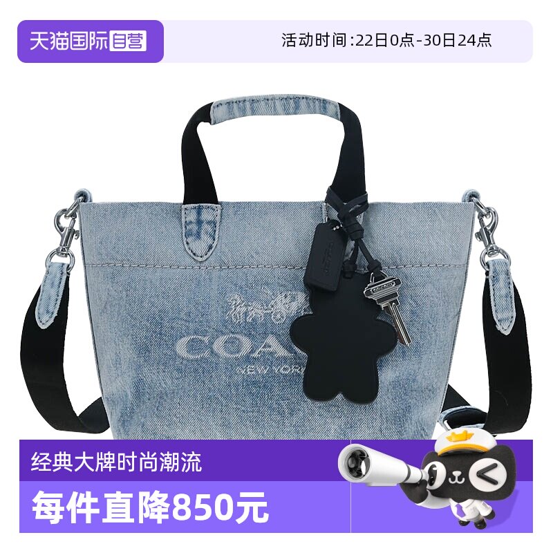 【自营】COACH/蔻驰奥莱款 TOUR 复古男士单肩斜挎手提包托特包