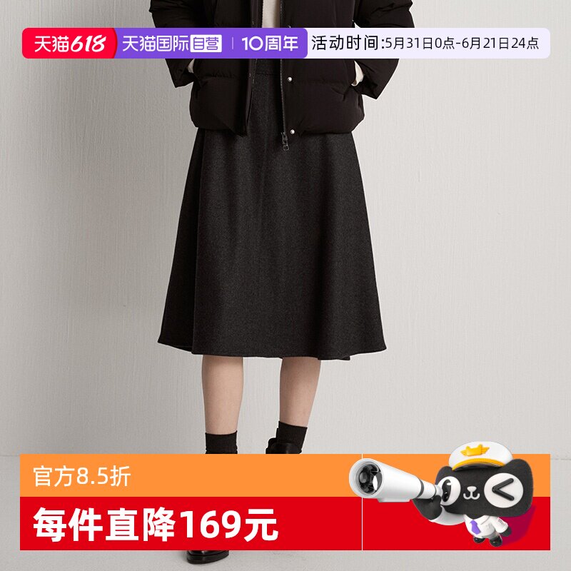 【自营】Marc O'Polo2025冬季新款简约百搭厚毛呢中长款A摆裙女