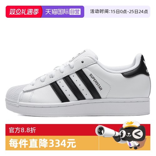 【自营】Adidas阿迪达斯男女鞋贝壳头运动鞋复古低帮休闲鞋板鞋