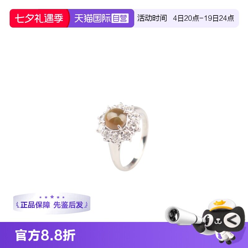 【自营】中古95新日本进口商品凸圆形切工猫眼石钻石戒指铂金52号
