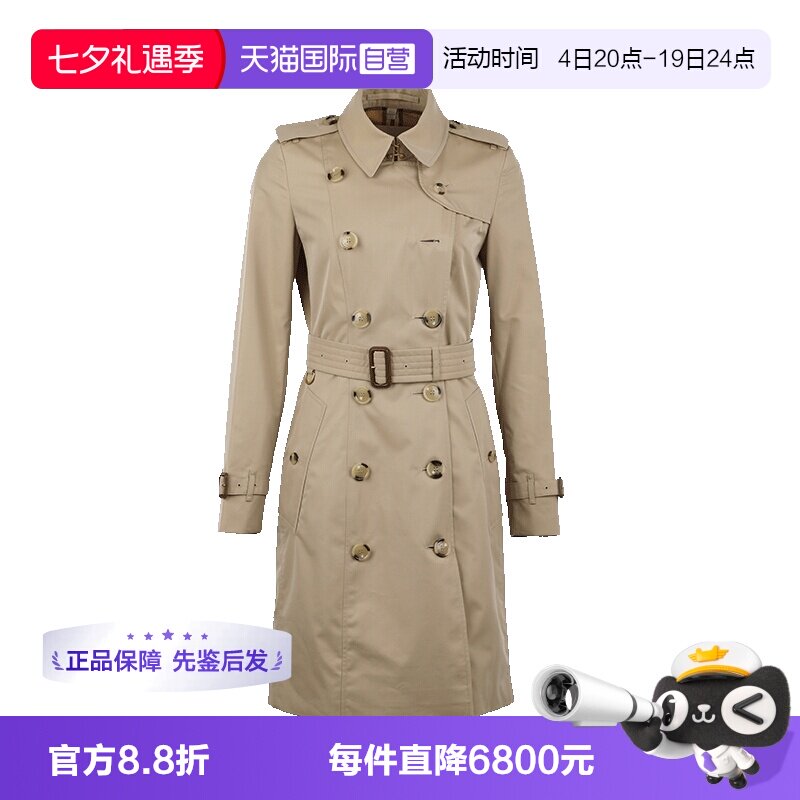 【自营】BURBERRY/博柏利女士英伦双排扣中长款切尔西风衣外套