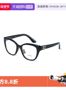 【自营】意大利MIUMIU缪缪时尚经典黑素颜神器眼镜架眼镜框 05XVF