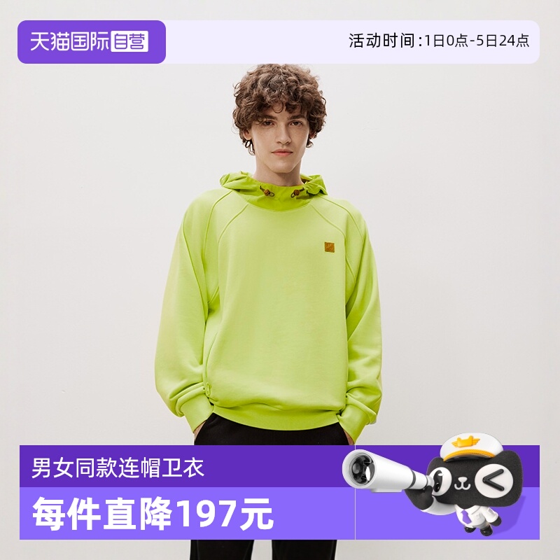 自营MarcO'Polo男女同款卫衣